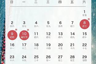 开云app下载官网安卓版苹果截图1
